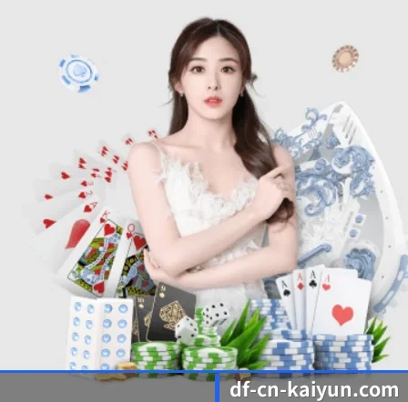 开云体育 APP 界面 | kaiyun
